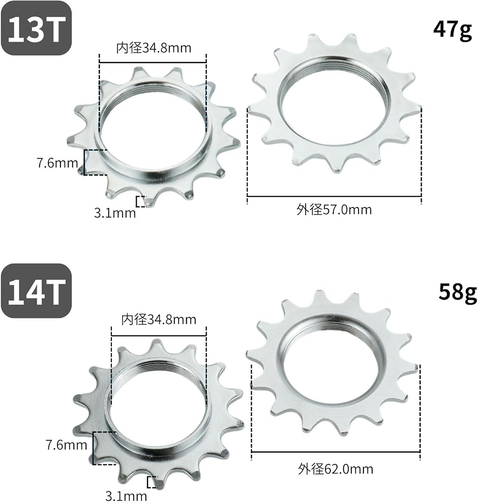 固定ギア 自転車 コグ ピストバイク 1/2 1/8 厚歯 スプロケット