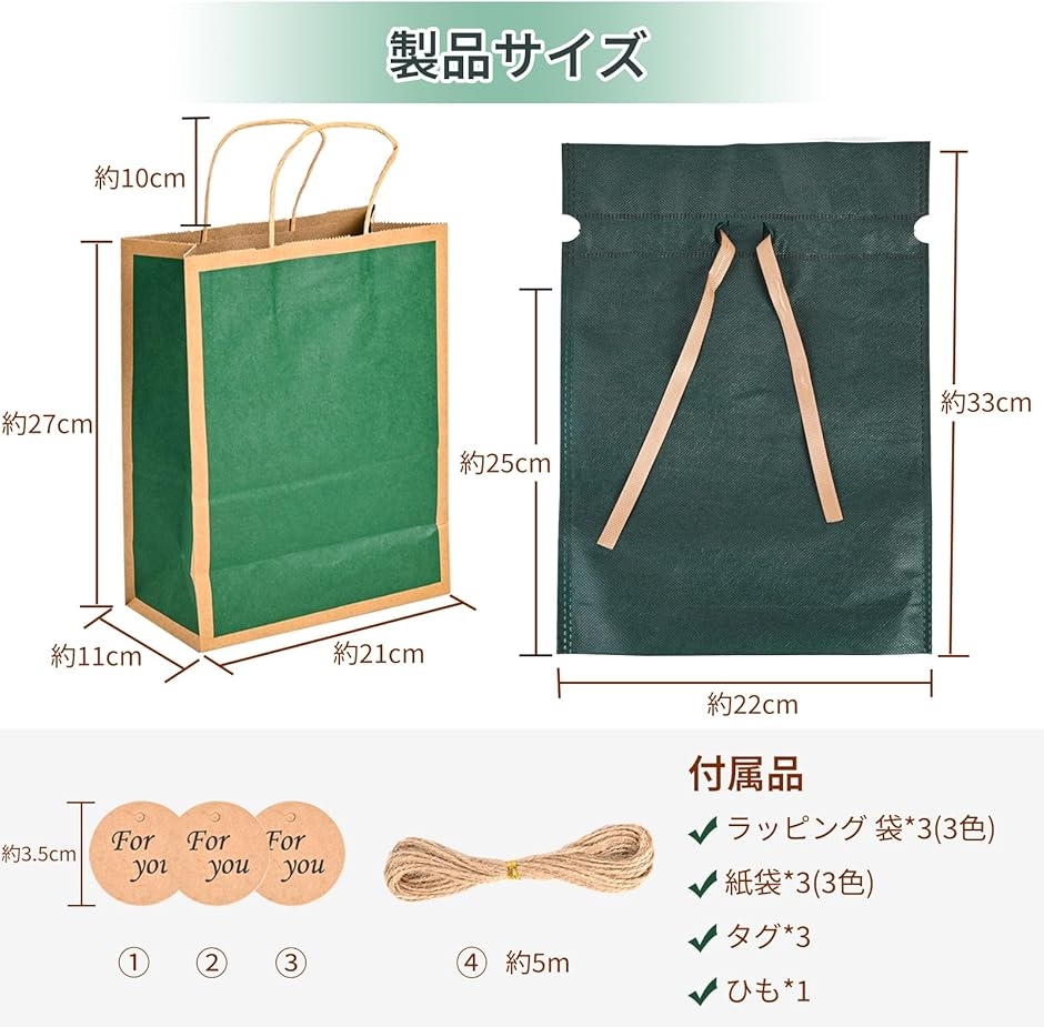 3セット プレゼント 袋 ラッピング gift...の詳細画像2