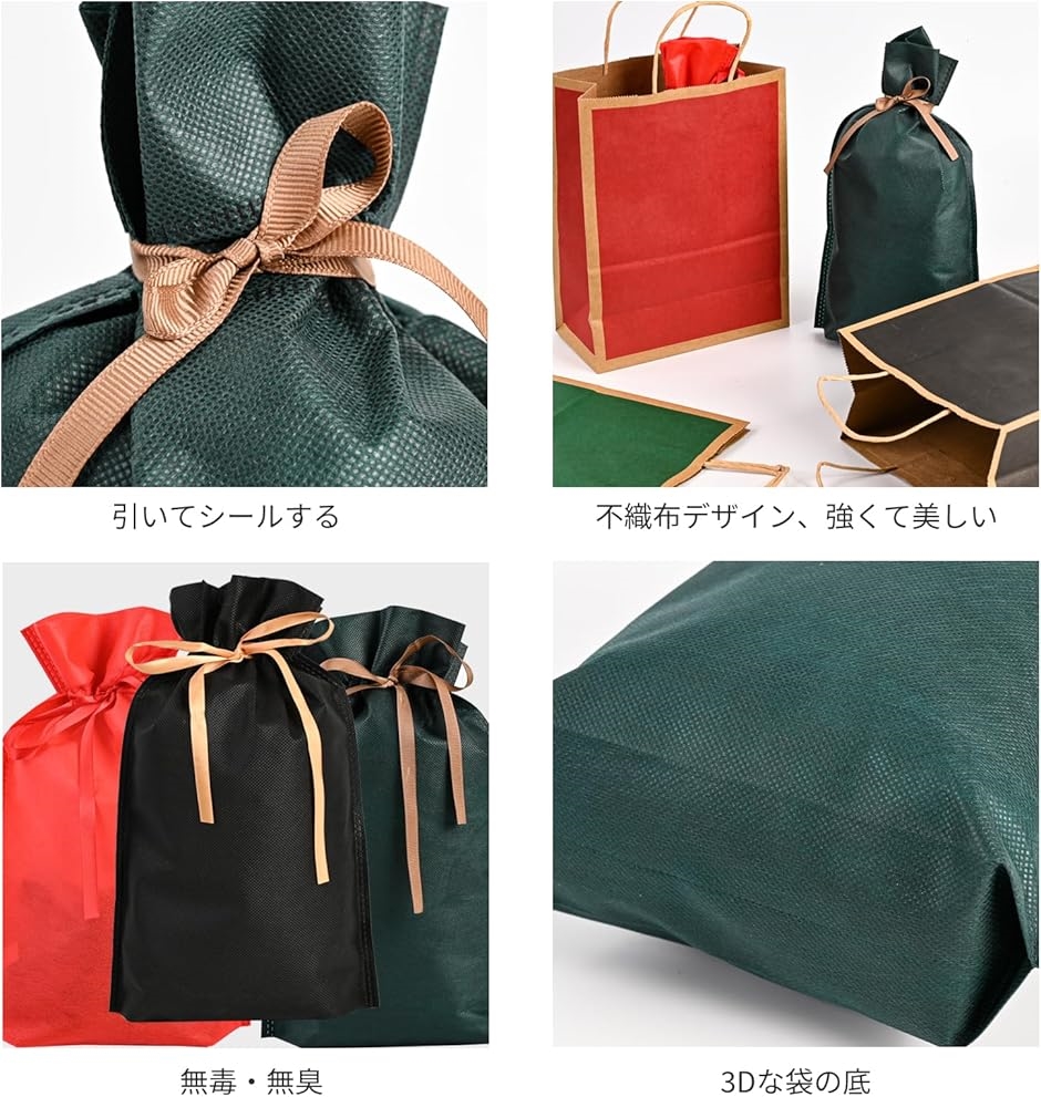 3セット プレゼント 袋 ラッピング gift bag 3色 紙袋 不織布バッグ