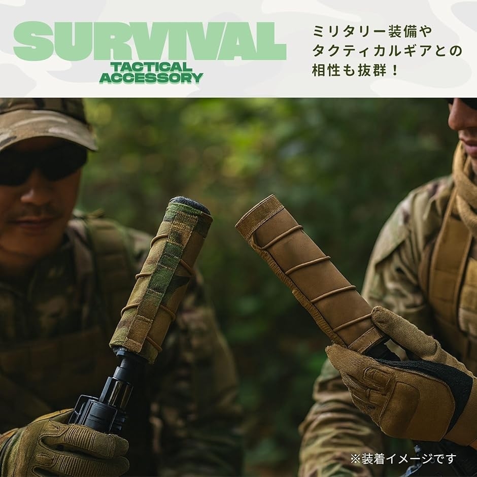 陸上自衛隊装備。電動ガン用品。サプレッサー。陸自迷彩カバー付き。サバゲー用品 サプレッサー カバー 18cm サバゲー サイレンサー スリーブ (グリーン