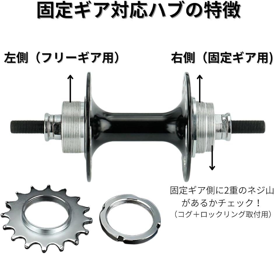 固定ギア 自転車 コグ ピストバイク 1/2 1/8 厚歯 スプロケット