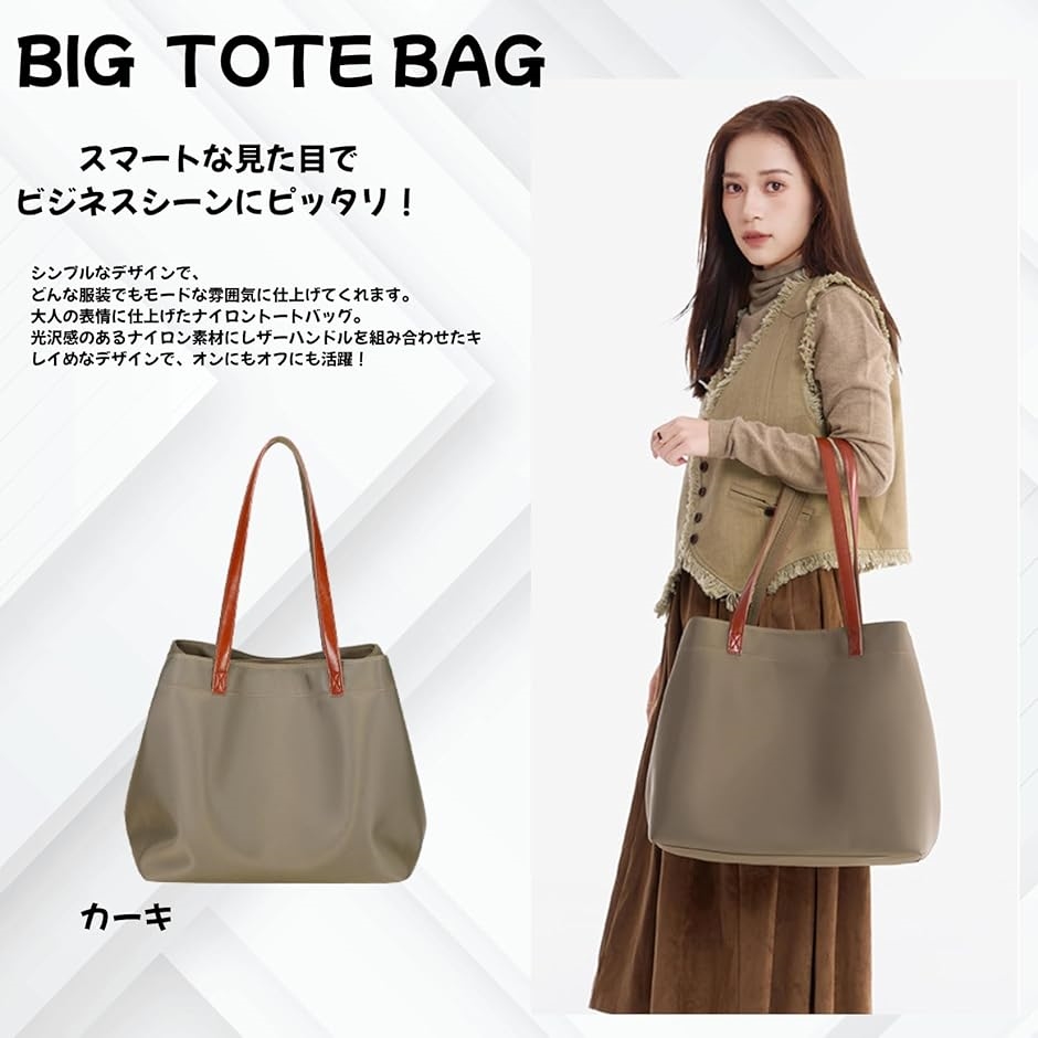 レディース トートバッグ 通勤バッグ ショルダー マザーズ カバン 大 