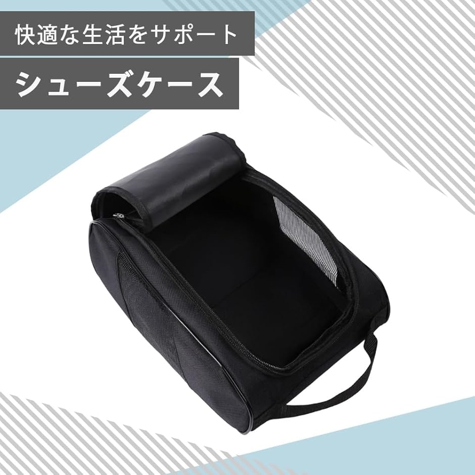 ゴルフシューズケース シューズバッグ スニーカーケース バッシュ
