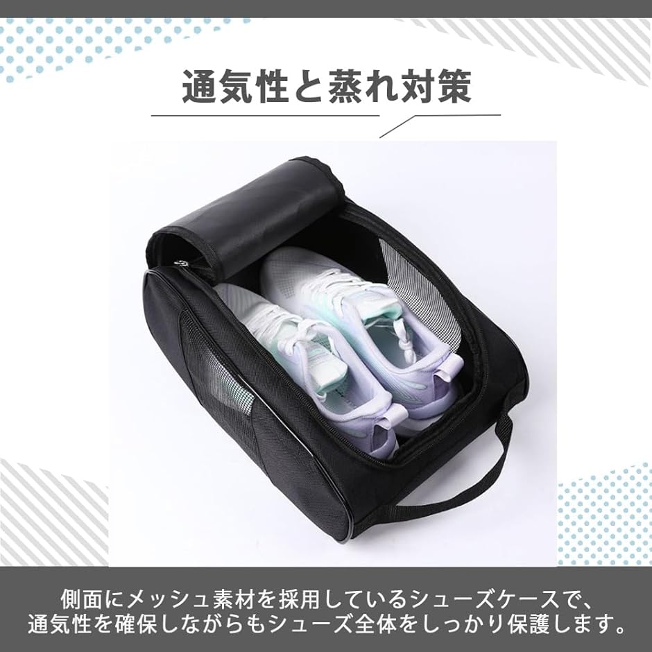 ゴルフシューズケース シューズバッグ スニーカーケース バッシュ