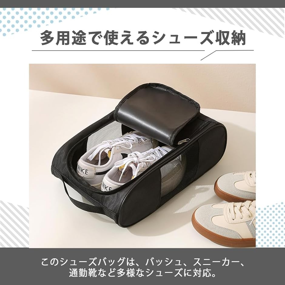 ゴルフシューズケース シューズバッグ スニーカーケース バッシュ