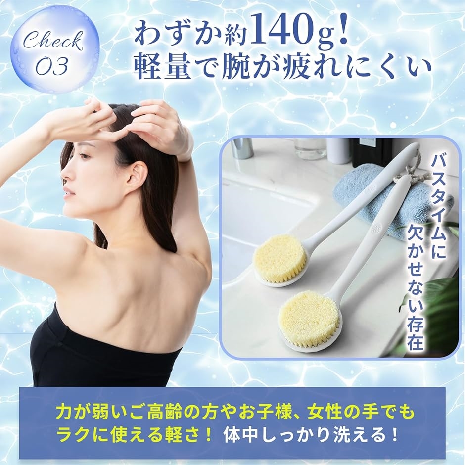 ボディブラシ 背中用 柔らかい ロング バスブラシ ハンドル お風呂