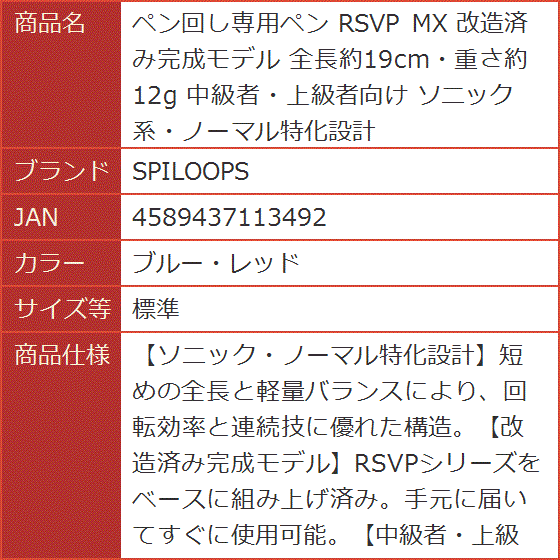 ペンさま　専用 ピグマックス細字｜ピグマックス｜水性マーカー｜サインペン・マーカー