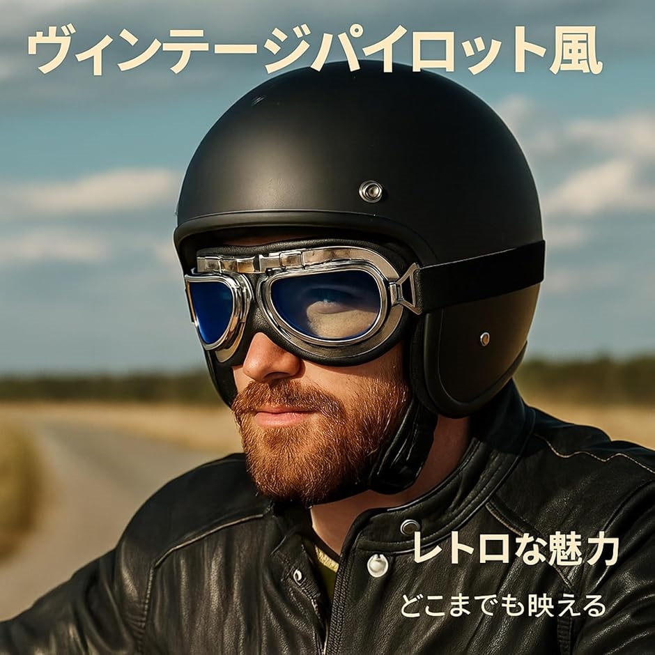 バイク ゴーグル オートバイ サイクリング スポーツゴーグル(クリア