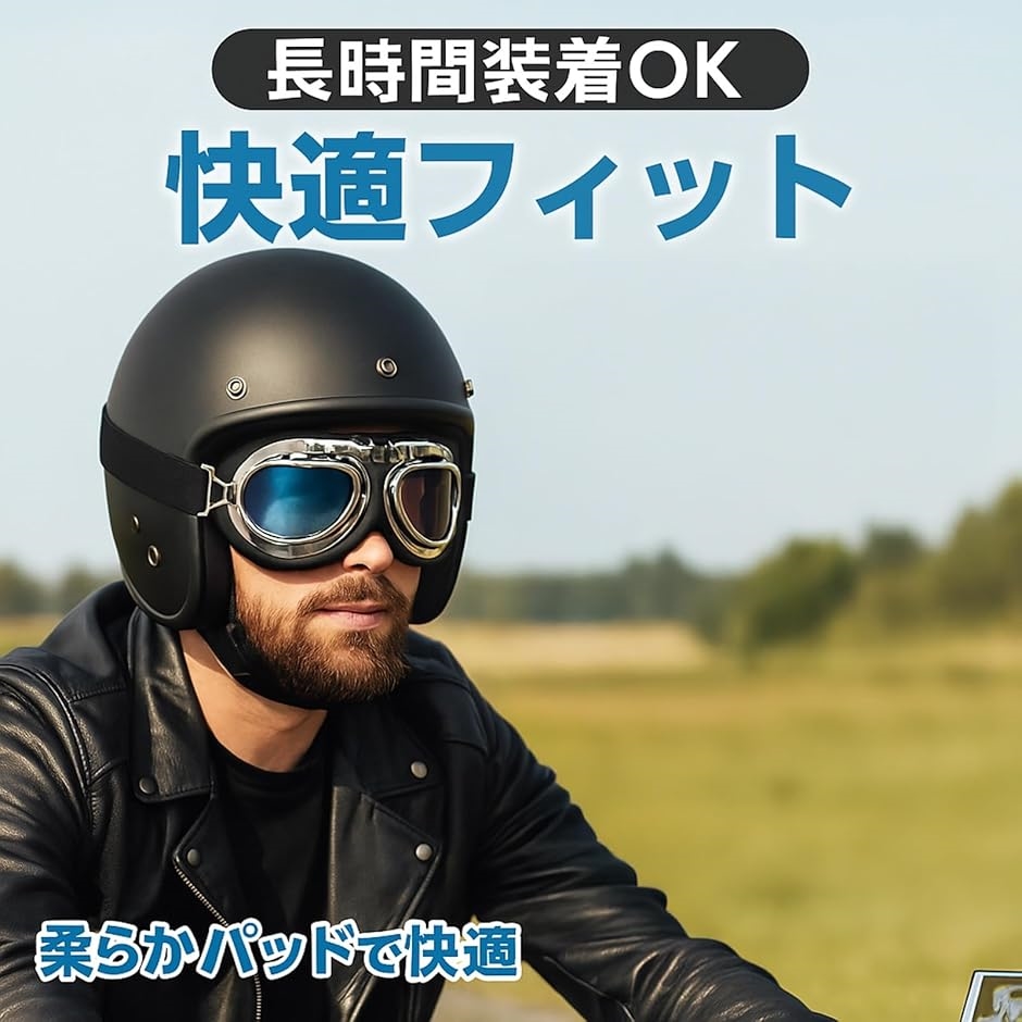 バイク ゴーグル オートバイ サイクリング スポーツゴーグル(クリア
