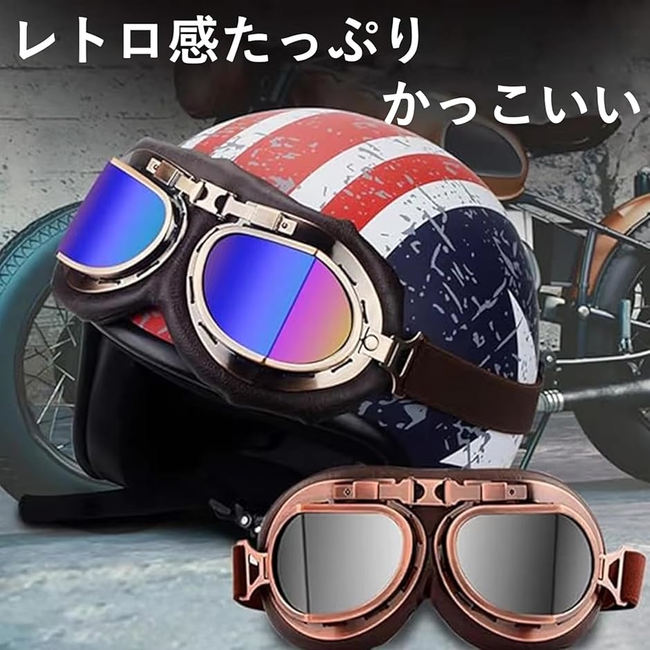 バイク ゴーグル オートバイ サイクリング スポーツゴーグル(クリア