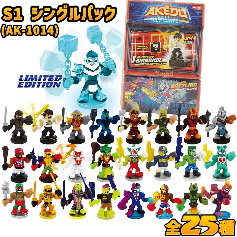 ハシートップイン AKEDO S1日本正規品シングルパック ランダム1体入り