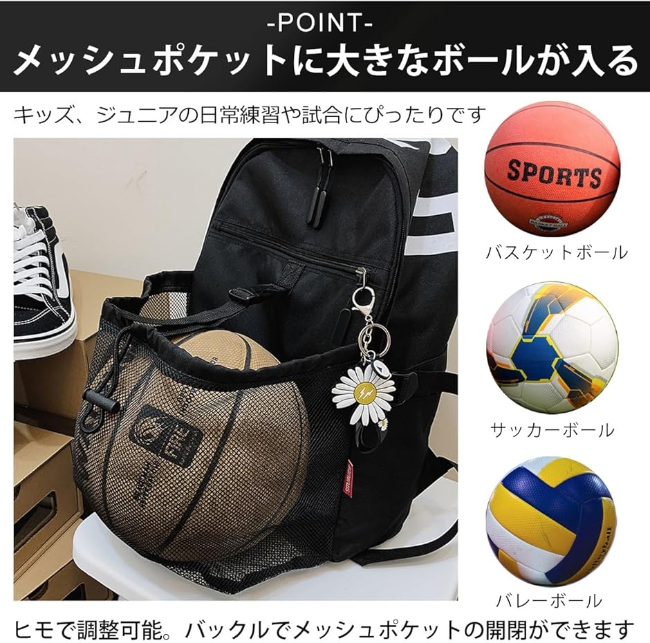 リュック ボーラホリック（バスケットボール用品） | スポーツ の