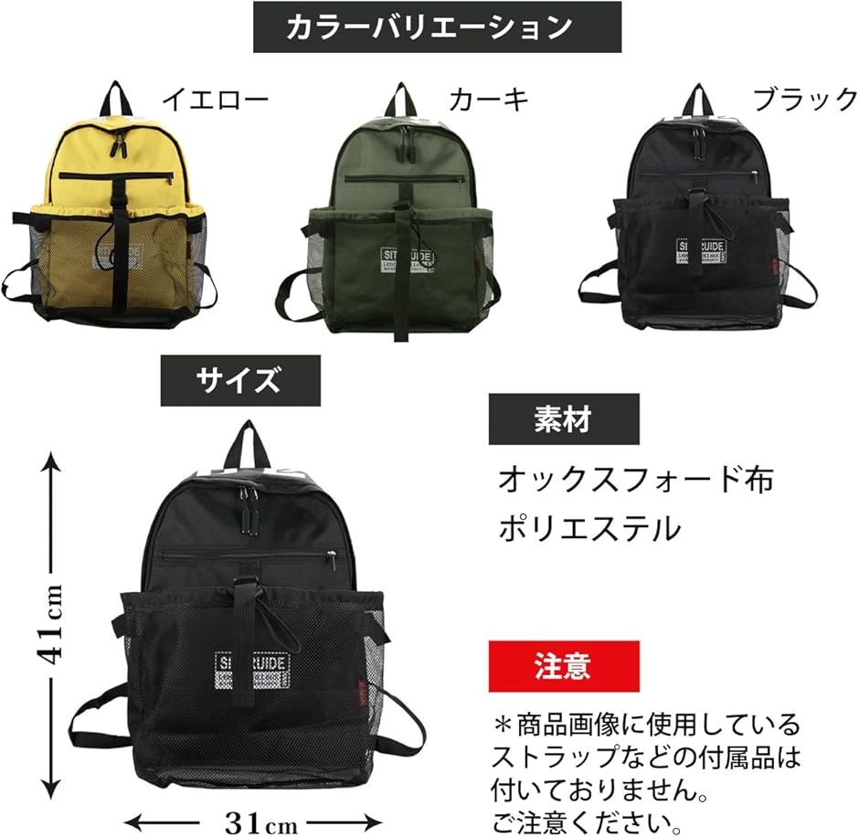リュック ボーラホリック（バスケットボール用品） | スポーツ の
