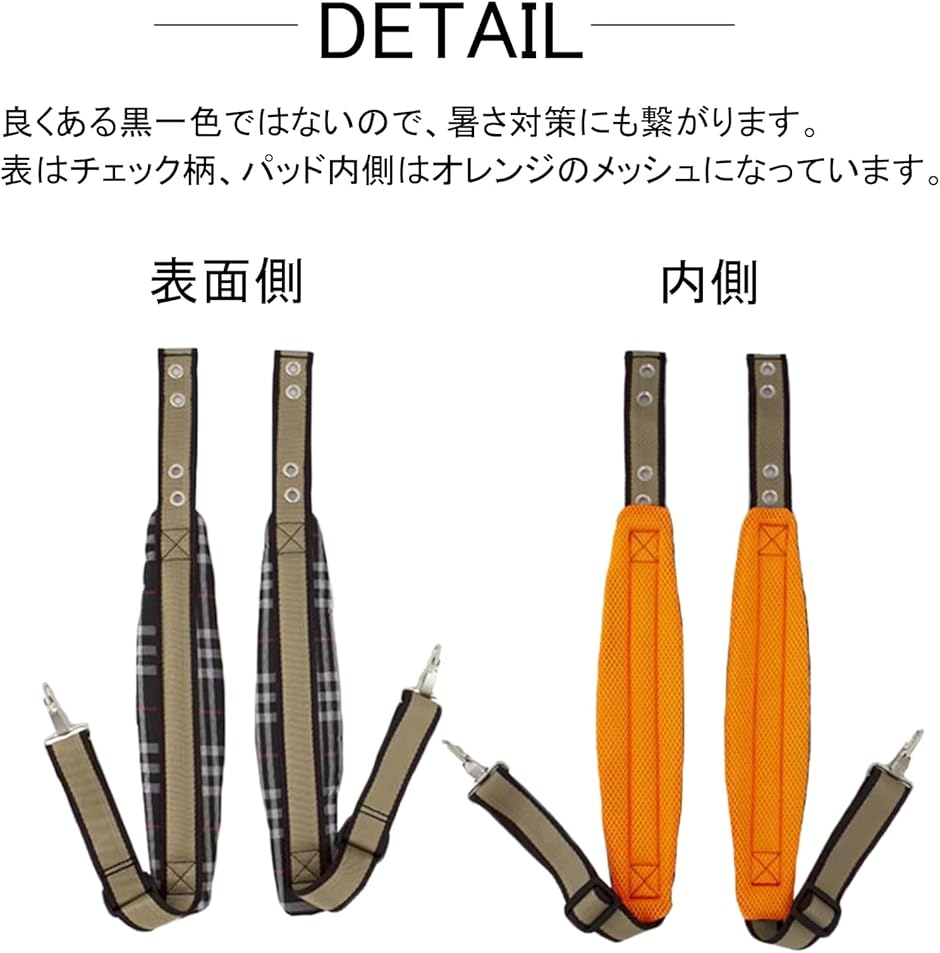 背負式 噴霧器 散布機 草刈機 ベルト 背負い...の詳細画像5