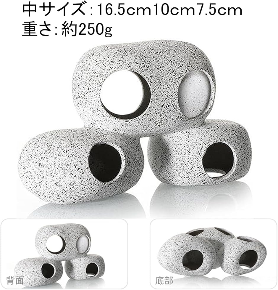 水槽 オブジェ 隠れ家 石 岩 アクアリウム 置物 シェルター