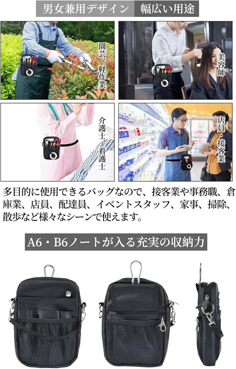 多機能 ウエストポーチ ナースポーチ ウエストバッグ ダブルジッパー