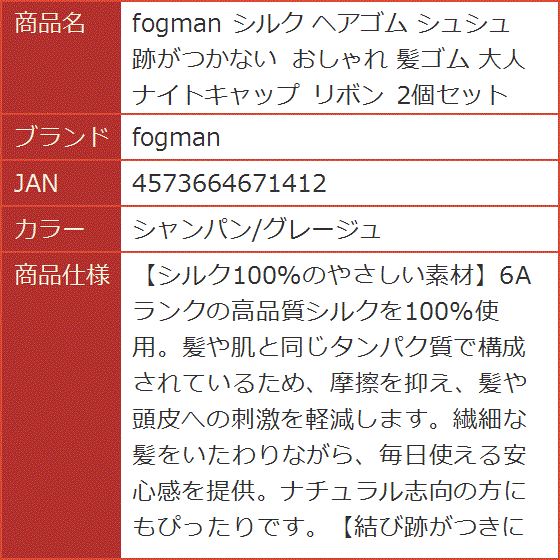 アシュランゴールドキャップエッセンスのおすすめ人気商品一覧 通販