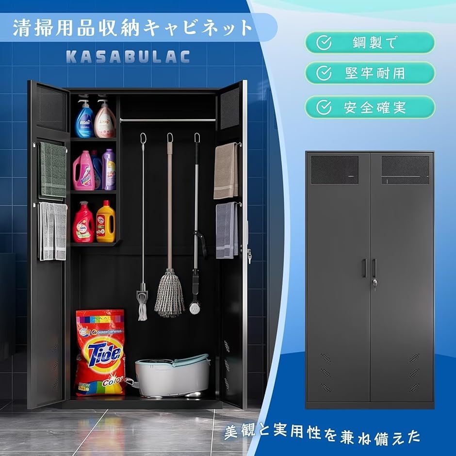 掃除用具入れ 収納（オフィス家具） | 家具、インテリア のおすすめ 