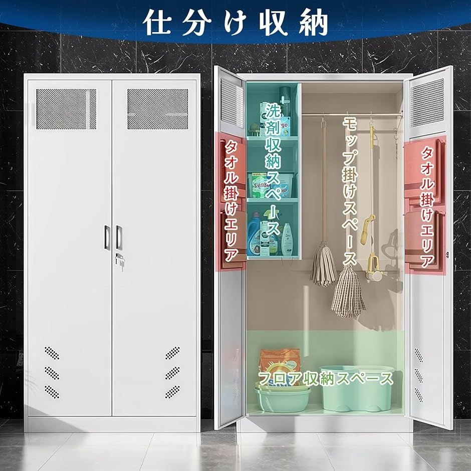 掃除用具入れ 収納（オフィス家具） | 家具、インテリア のおすすめ 