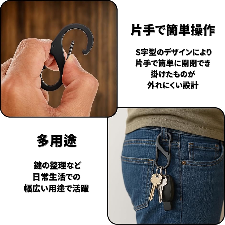 カラビナ S字型フック 10個セット 自動ロッ...の詳細画像4