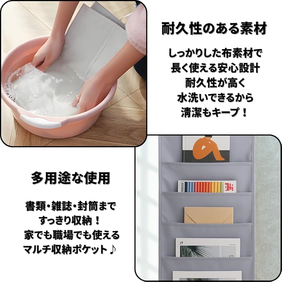 書類収納 壁掛けポケット 5ポケット A4 布製 ドアハンガーポケット