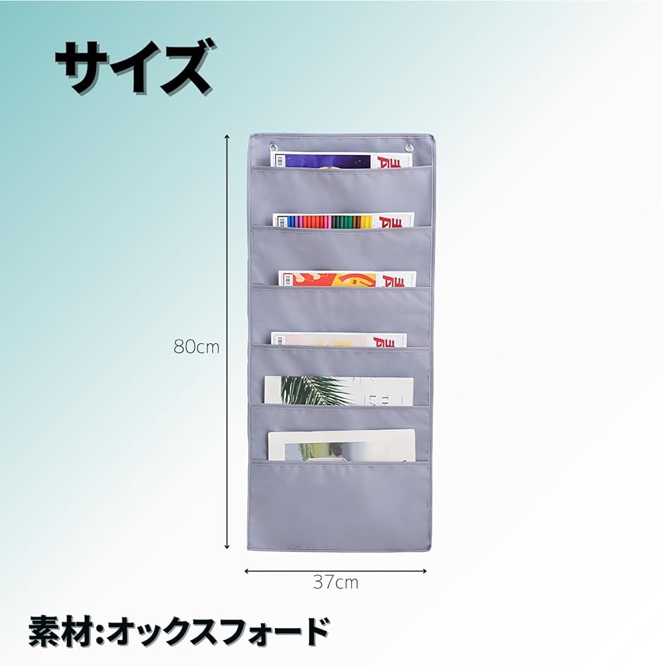 書類収納 壁掛けポケット 5ポケット A4 布製 ドアハンガーポケット
