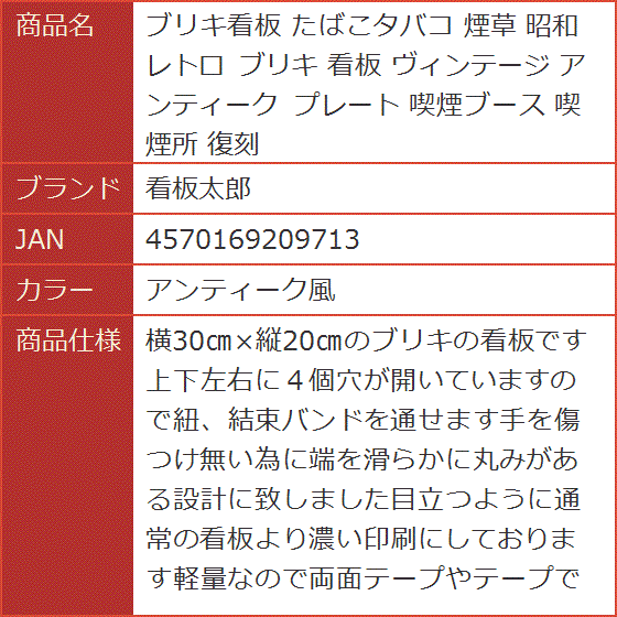 昭和 レトロ 看板のおすすめ人気商品一覧 通販 - Yahoo!ショッピング 昭和 レトロ 看板のおすすめ人気商品一覧 通販 - Yahoo!ショッピング