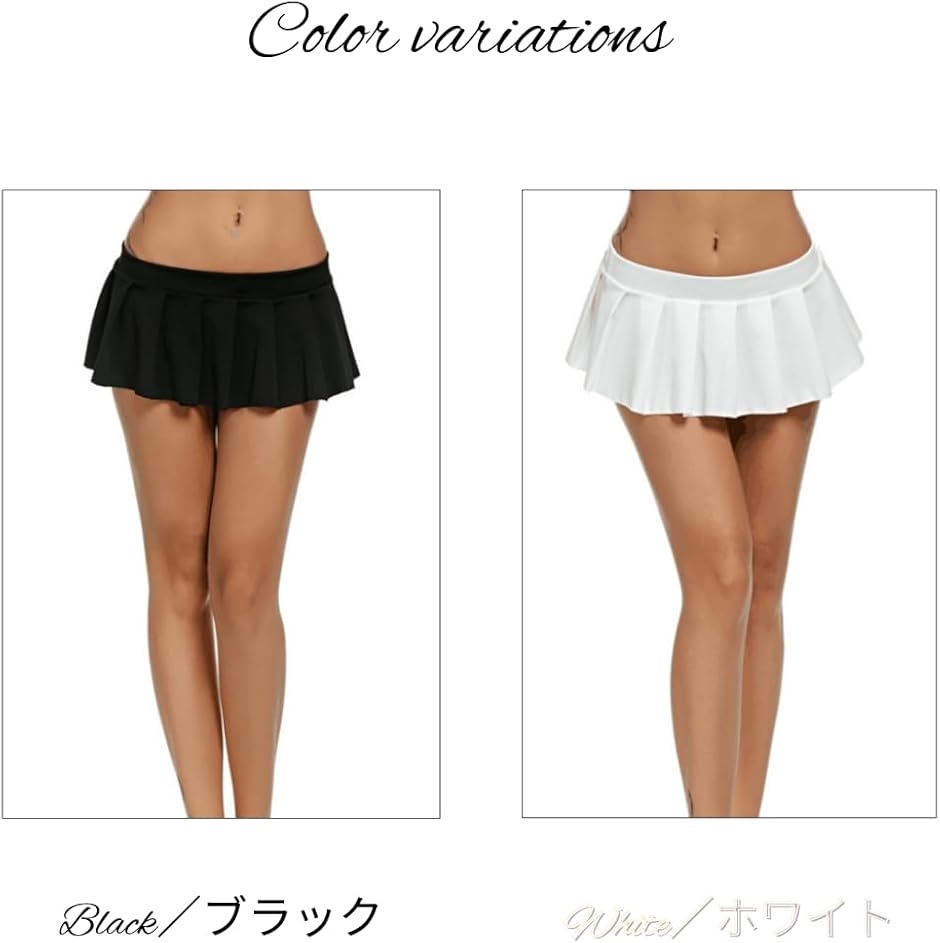 マイクロ 超ミニ 丈 プリーツ スカート ウエスト ゴム セクシー