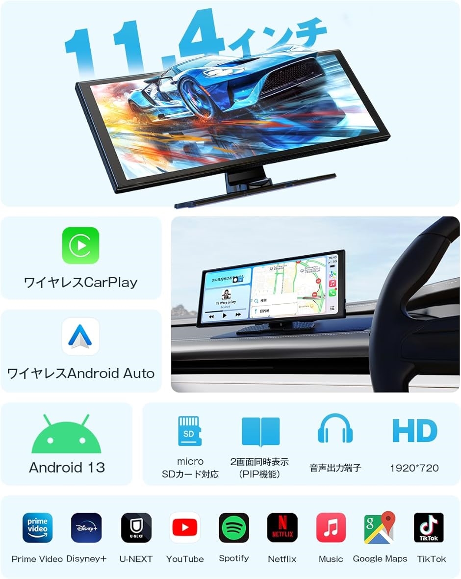 オットキャスト Ottocast 11.4インチ ポータブルディスプレイ ottocast 【予約販売 9月下旬】【正規代理店】Ottocast Screen