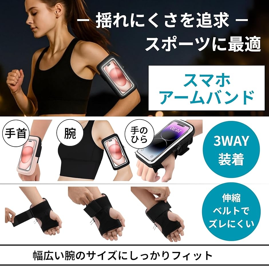 ３ ROMIX ランニングアームバンド スポーツ 防水 屋 Green 727 スマホ アームバンド ランニング用 ポーチ 防水 防汗 軽量 揺れない
