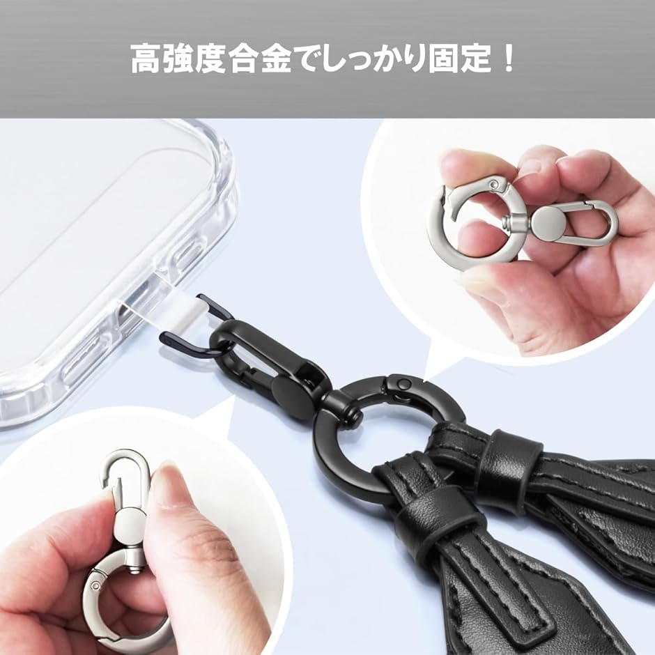 カラビナ スマホ ストラップ 丸 黒 艶消し マット 回転 金具 おしゃれ