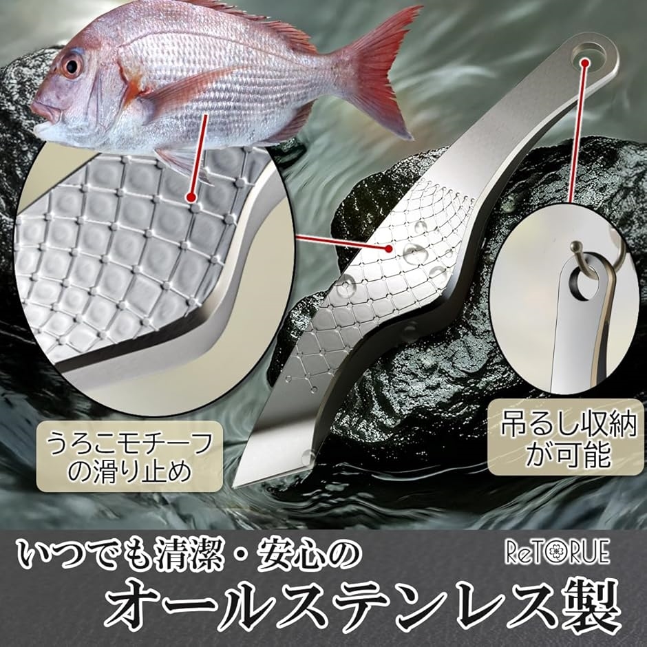骨抜き 魚 魚の骨抜き 骨取り魚 骨抜きピンセット 魚ほねとり 骨取り