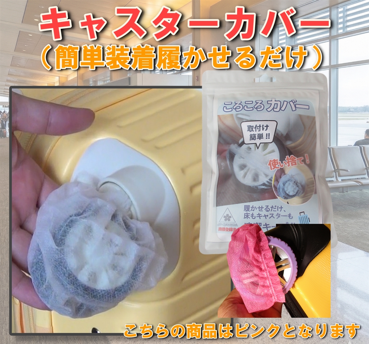 P-SAKURA �L���X�^�[�J�o�[ �L�����[�P�[�X �^�C���J�o�[ �X�[�c�P�[�X �ԗփJ�o�[ (�i�s���N20�j,  L�T�C�Y�@�s�D�z)