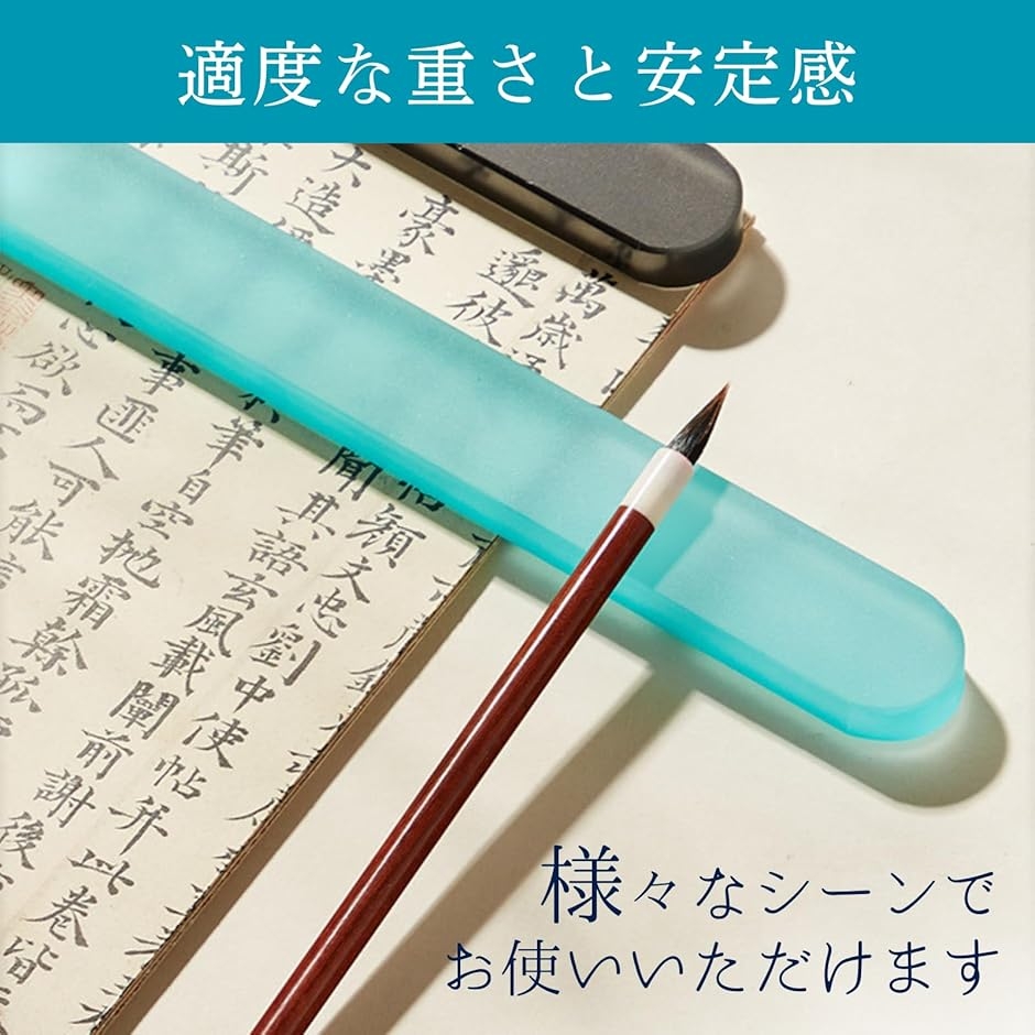 文鎮 スケルトン 書道 ペーパーウェイト モダン 文房具 ガラス