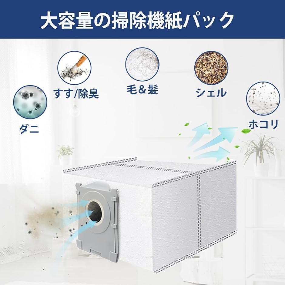 互換品】 エコバックス消耗品 18枚 DEEBOT T50 Omni / Pro 交換用