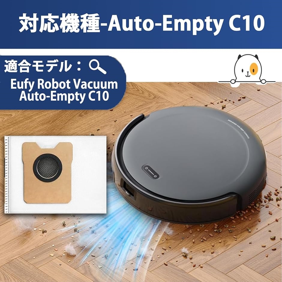 eufy ロボット掃除機（掃除機部品、アクセサリー）｜掃除機