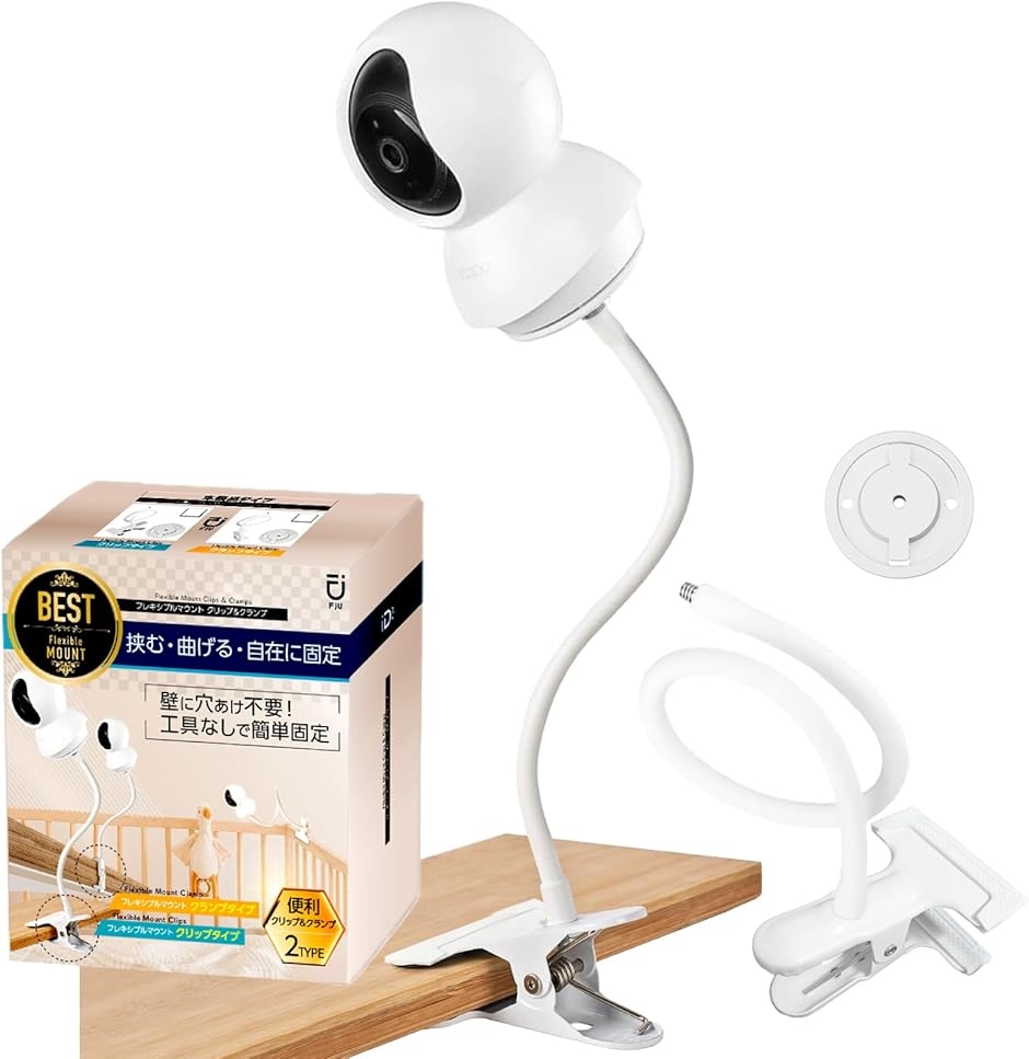 �t���L�V�u���}�E���g �t���L�V�u���A�[�� Tapo C200 C210 ����� �y�b�g �J���� �J�����Œ���� (�N���b�v�^�C�v)