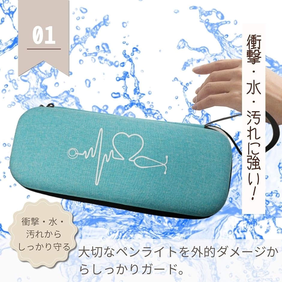 ペンライトケース ケミカルライト コンサートライト ペンライトポーチ