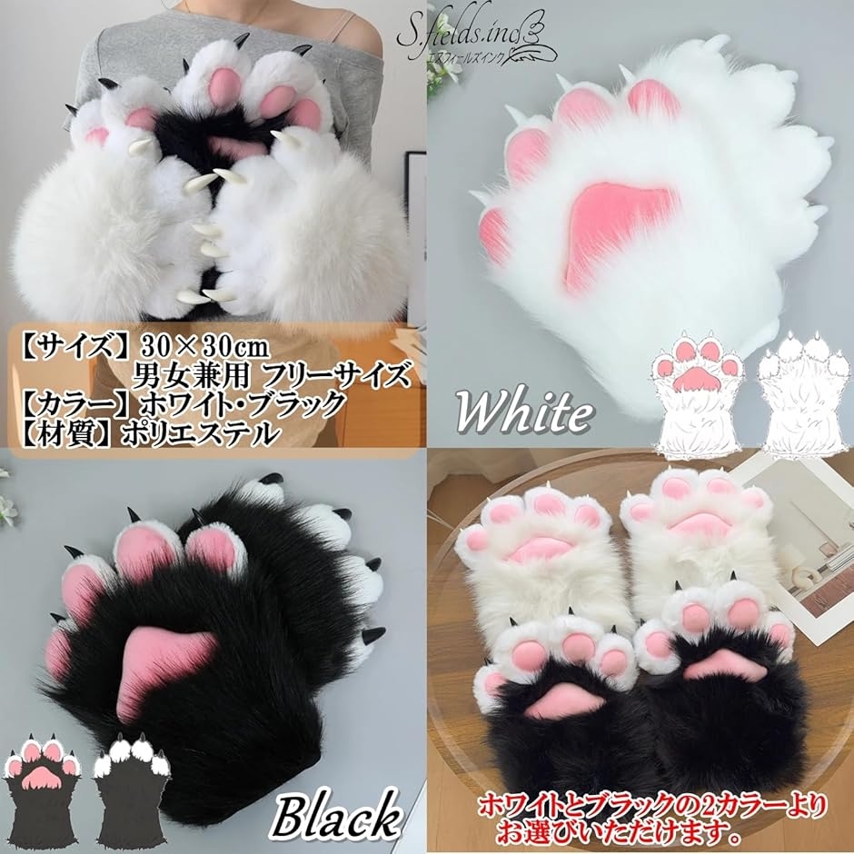 猫の手 コスプレ 着ぐるみ もこもこ キャットグローブ 肉球 爪付き 猫