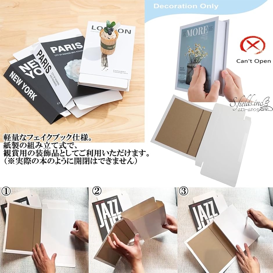 ディスプレイ用 洋書（オブジェ、置き物）｜インテリア雑貨 | 家具