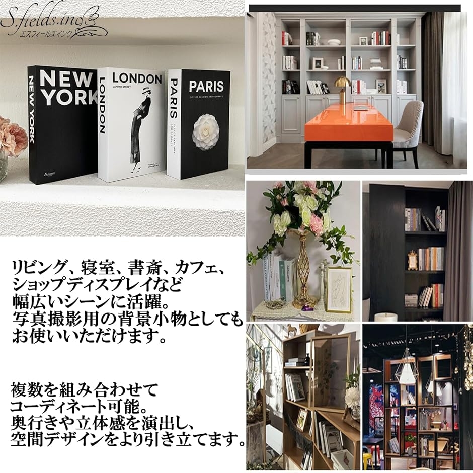 ダミーブック インテリア フェイク 本 洋書 アンティーク 写真
