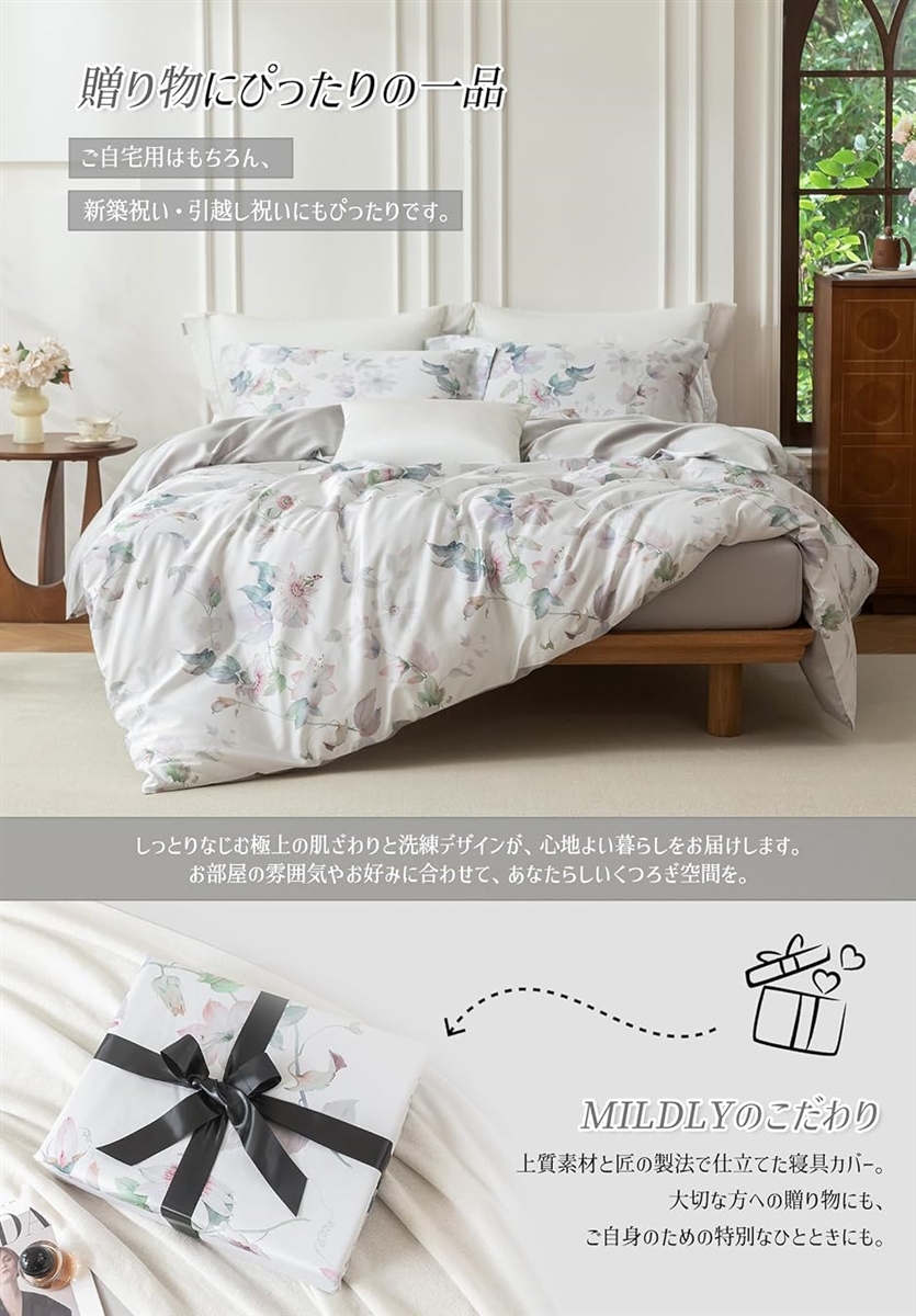 無印良品 寝具セット シングル 布団カバーボックスシーツ 綿高密度織の