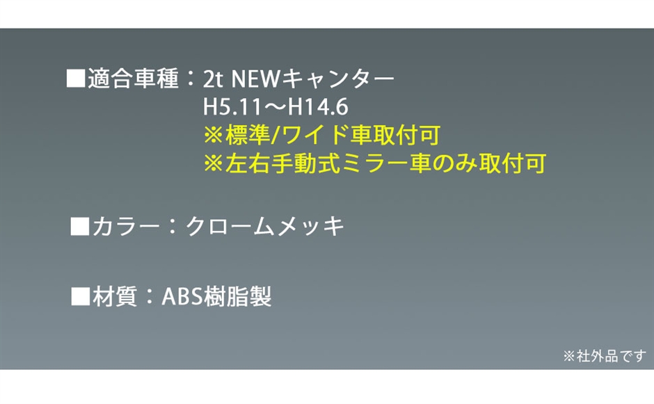 ブラケットカバー 7900の商品一覧 通販 - Yahoo!ショッピング