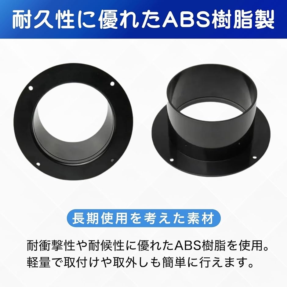 配管フランジ 排気ダクト コネクター アダプタ...の詳細画像3