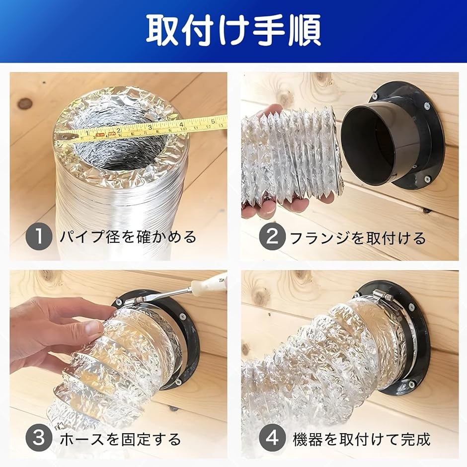 配管フランジ 排気ダクト コネクター アダプタ...の詳細画像4