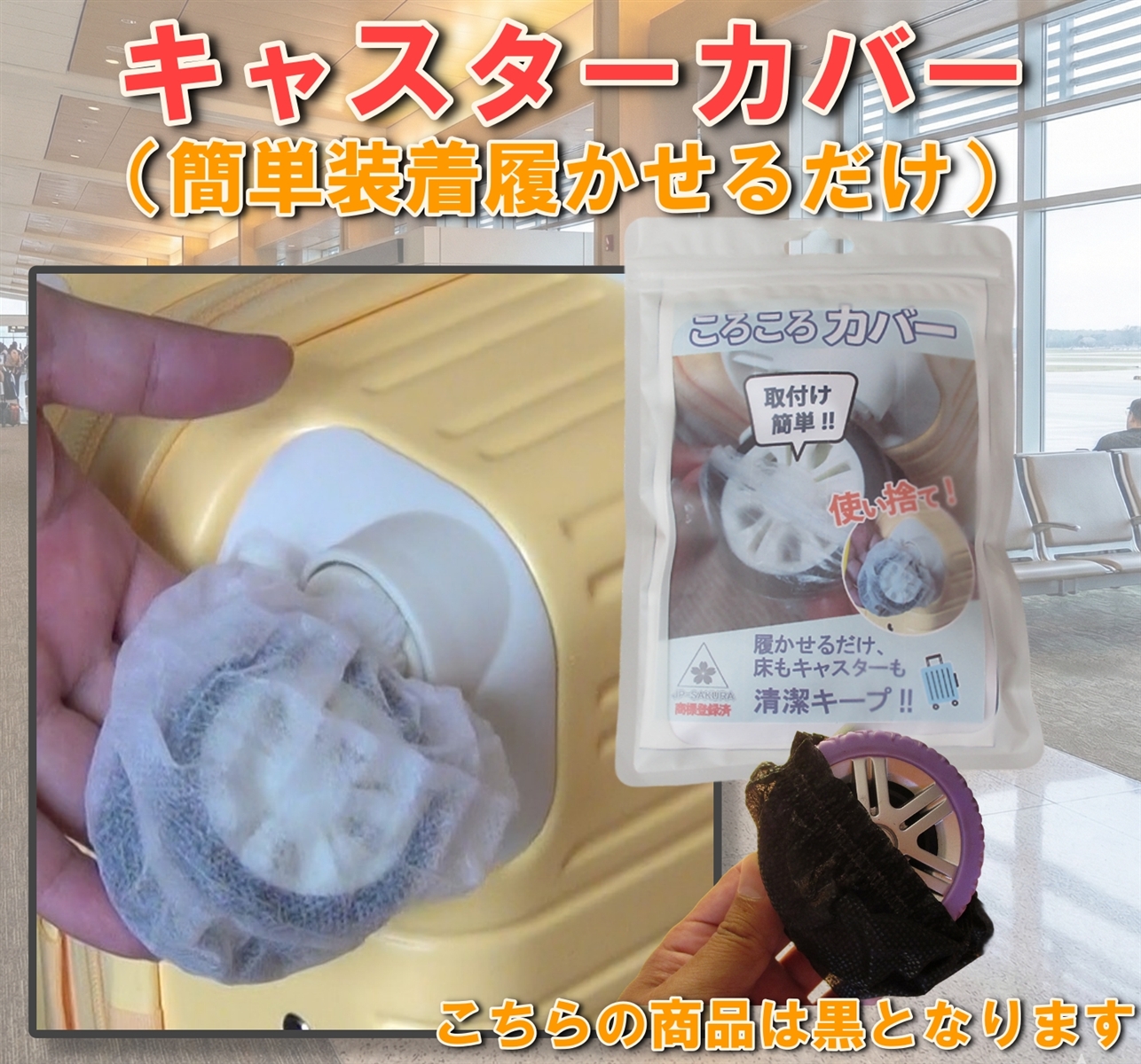 P-SAKURA �L���X�^�[�J�o�[ �L�����[�P�[�X �^�C���J�o�[ �X�[�c�P�[�X �ԗփJ�o�[ (�i��20�j,  L�T�C�Y�@�s�D�z)