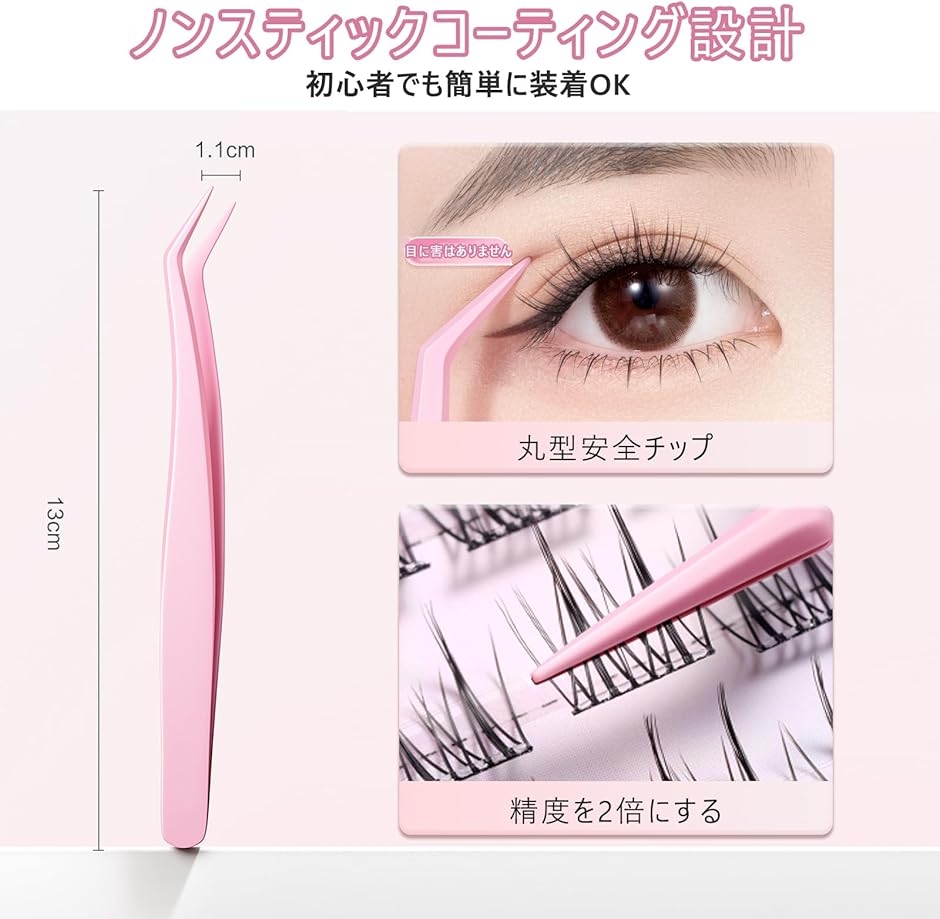 1秒マツエク つけまつげ のり不要日本国内JIS基準検査済みつけまつ毛