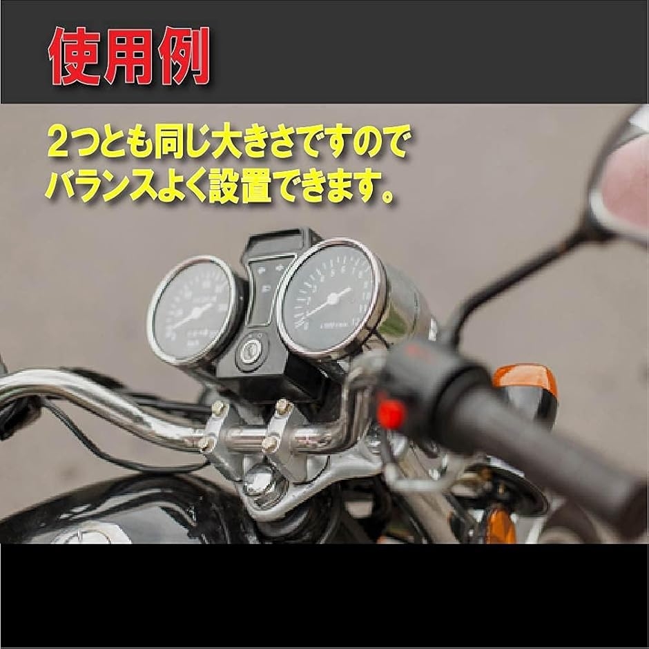 互換品】バイク スピードメーター タコメーター ユニット CB250T