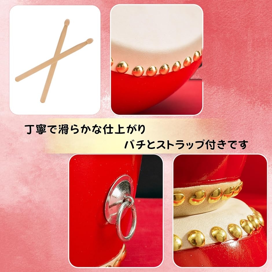 小太鼓 バチ ストラップ付き イベント練習 グッズ 玩具 おもちゃ