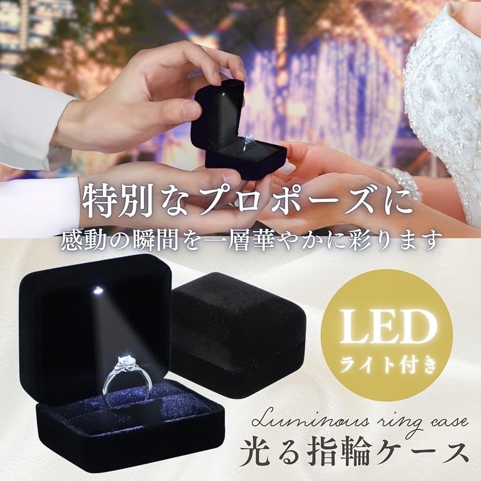 指輪ケース プロポーズ リングケース 婚約指輪 リングボックス 箱 MDM